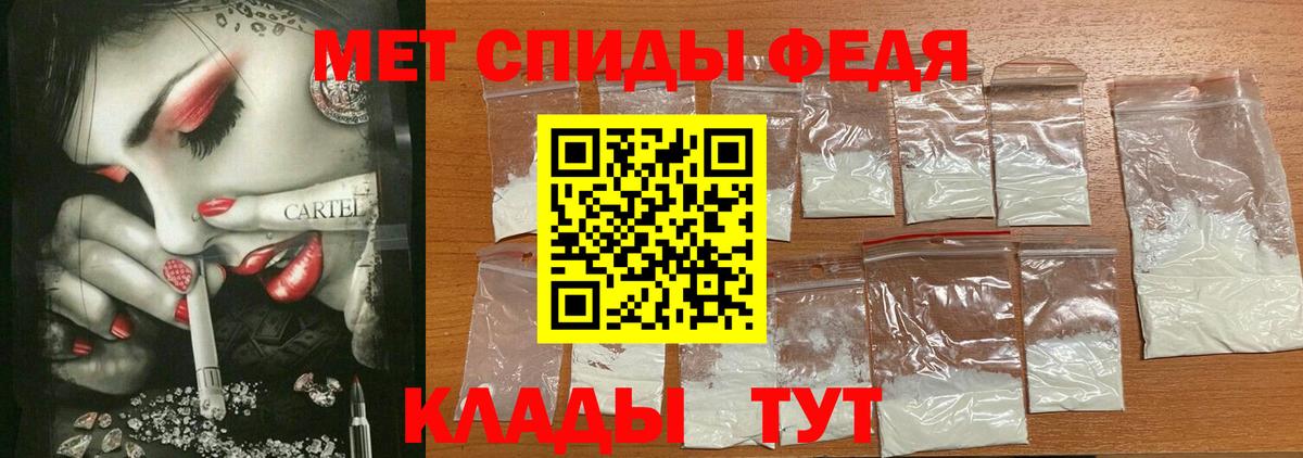 АМФ Розовый Стерлитамак