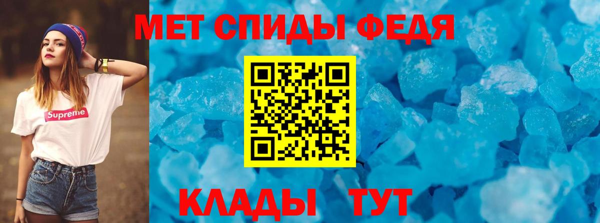 Amphetamine  АМФ Розовый  АМФЕТАМИН  mega зеркало  Вход с VPN  Стерлитамак 