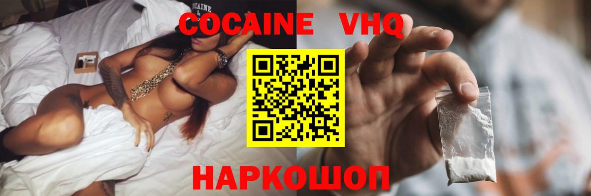 Cocaine 99%  COCAIN Columbia  COCAIN  Вход с VPN  Стерлитамак 