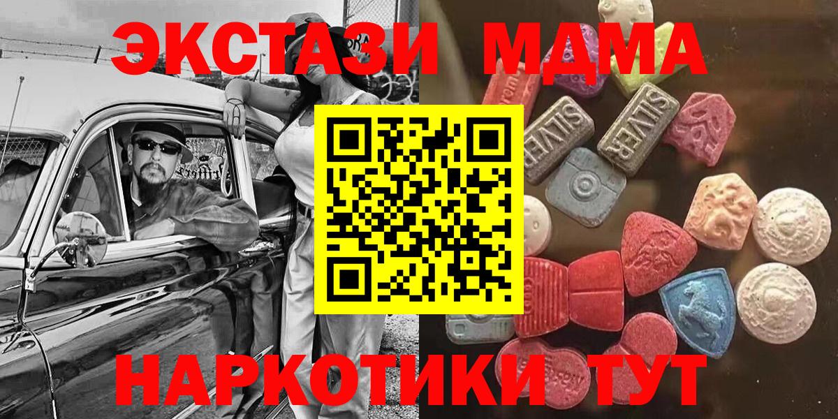 Ecstasy Philipp Plein  ЭКСТАЗИ 300 mg  Стерлитамак  Экстази  Вход с VPN 