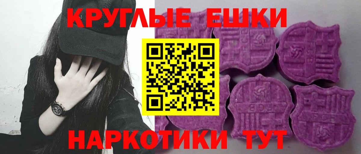 Ecstasy MDMA Стерлитамак