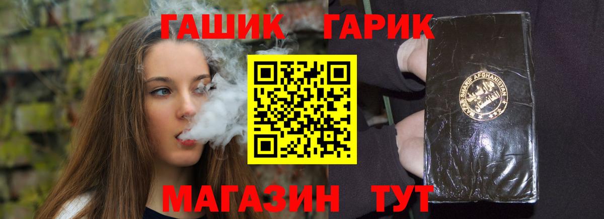 ГАШИШ VHQ  ГАШ VHQ  Вход с VPN  Стерлитамак 