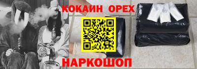 МДМА Бугуруслан