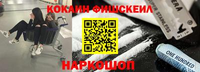 МДМА Бугуруслан