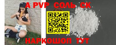 МДМА Бугуруслан