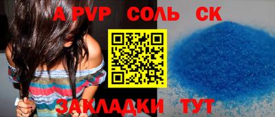 бутират Бузулук