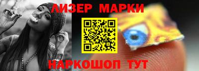 бутират Бузулук