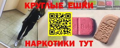 бутират Бузулук
