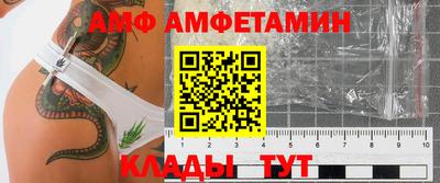 бутират Бузулук