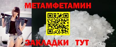 МДМА Бугуруслан