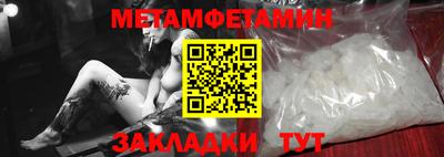 бутират Бузулук