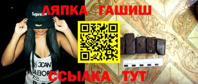 МДМА Бугуруслан