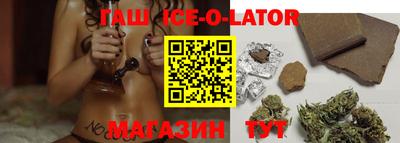 МДМА Бугуруслан