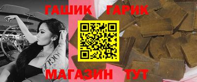 бутират Бузулук