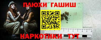 МДМА Бугуруслан