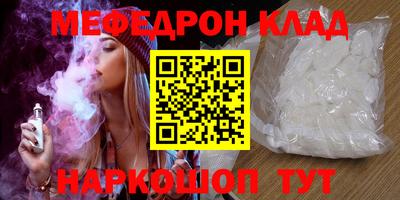 МДМА Бугуруслан