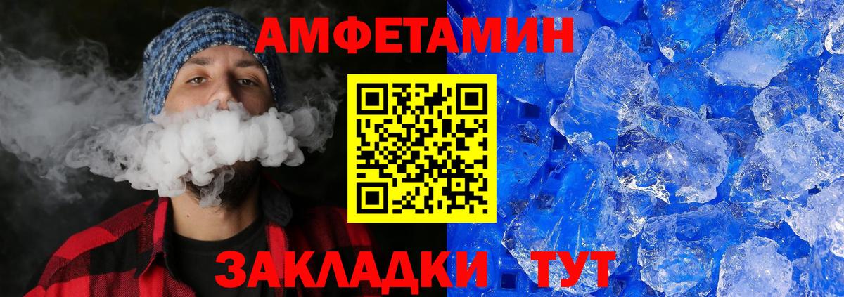 МЕТАМФЕТАМИН пудра Стерлитамак
