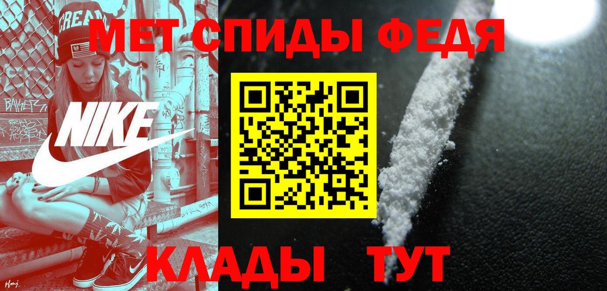 Стерлитамак  МЕТАМФЕТАМИН  Вход с VPN  МЕТАМФЕТАМИН винт 