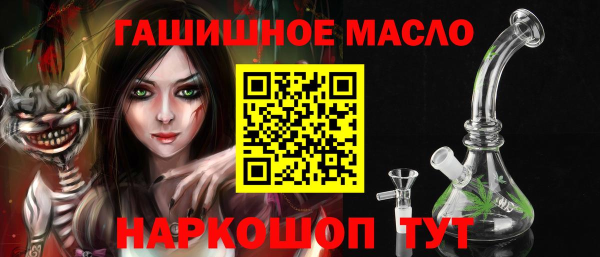 Стерлитамак  ТГК вейп с тгк  Вход с VPN 