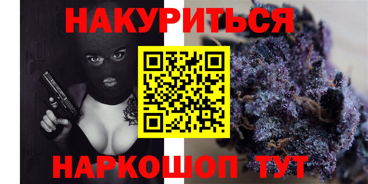 Шишки марихуана индика Стерлитамак